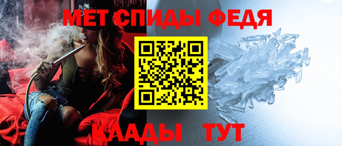 Амфетамин Premium Протвино