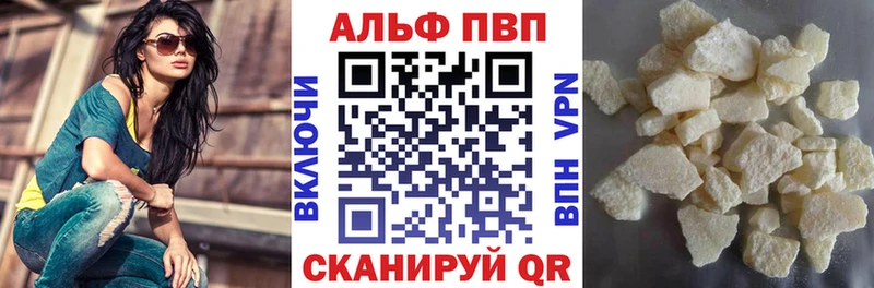 А ПВП Соль Протвино