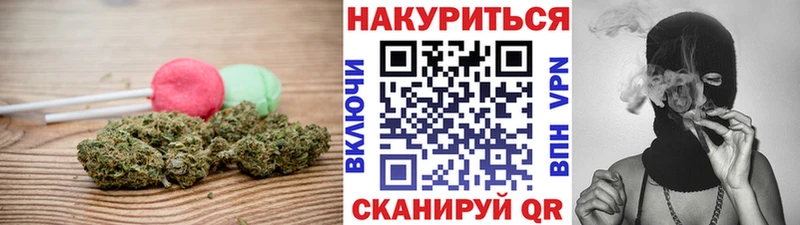 Еда ТГК конопля  Протвино 