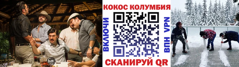 Cocaine Fish Scale  мориарти состав  Протвино  kraken маркетплейс 
