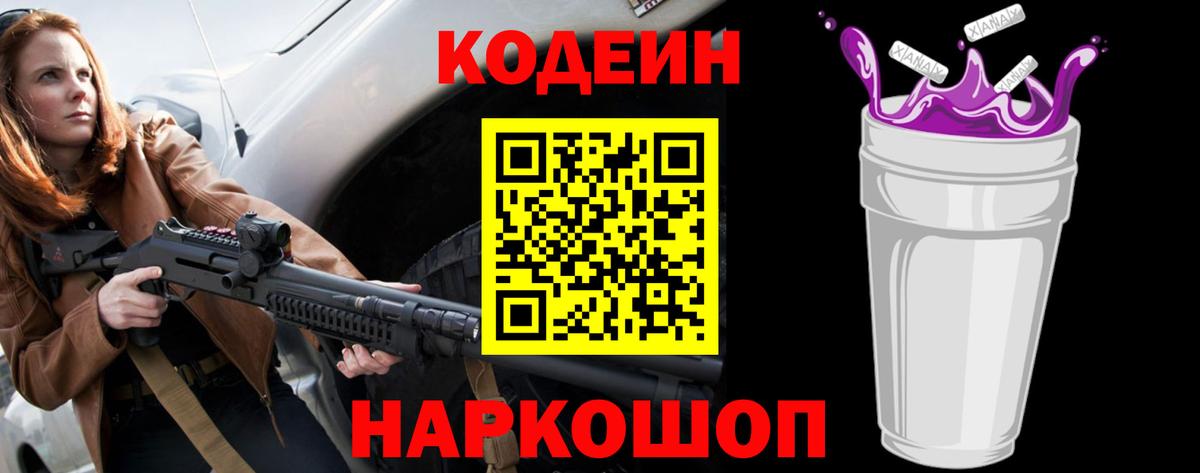 Протвино  ГАШИШ  Бошки Шишки  МЕТАМФЕТАМИН  Вход с VPN  Мефедрон  