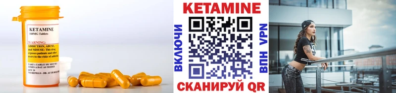 кракен рабочий сайт  Протвино  КЕТАМИН VHQ  дарнет шоп 