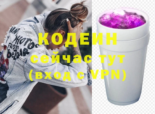 не бодяженный Алексин