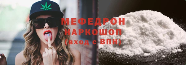 прущий лед Алексеевка
