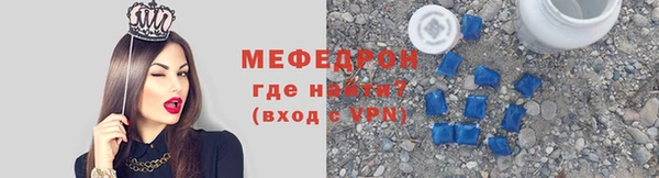 гидра Абаза