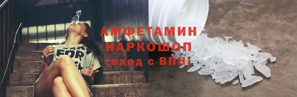 прущий лед Алексеевка
