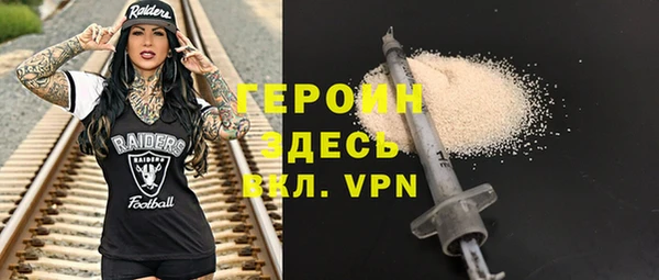 сатива Абинск