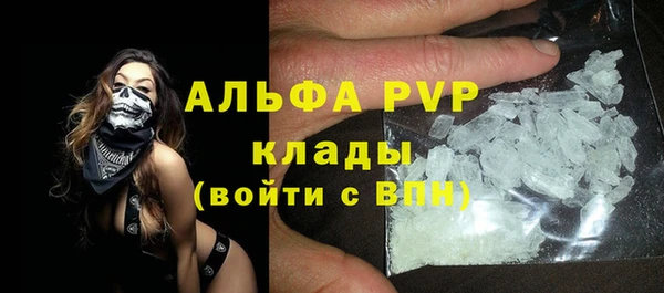 не бодяженный Алексин