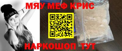 метадон Северобайкальск