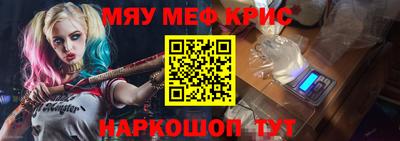 трава Севастополь