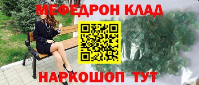 ALPHA-PVP Свободный