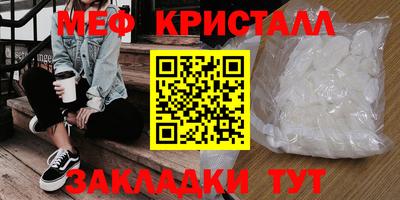 трава Севастополь