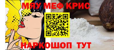 метадон Северобайкальск