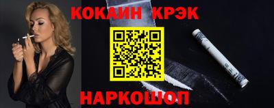 мдма Белорецк