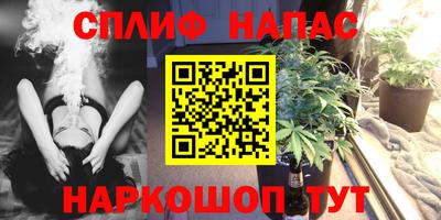 трава Севастополь