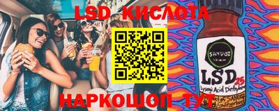 трава Севастополь