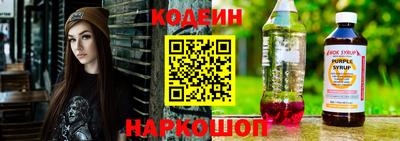 спайс Бердск