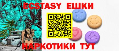 трава Севастополь
