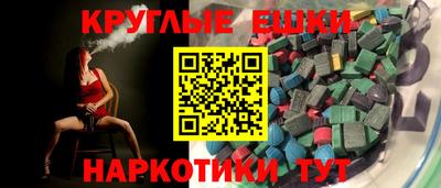 трава Севастополь