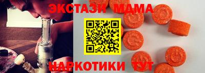 трава Севастополь