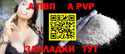 трава Севастополь