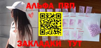 метадон Северобайкальск