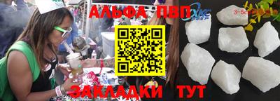 ALPHA-PVP Свободный