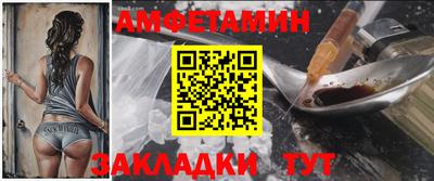 метадон Северобайкальск