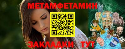 трава Севастополь