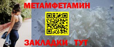 кокаин перу Белореченск
