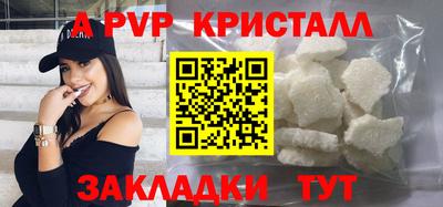 ALPHA-PVP Свободный