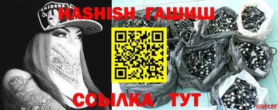 трава Севастополь