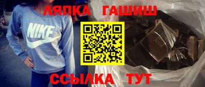 трава Севастополь