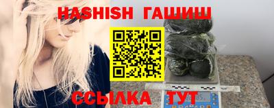 метадон Северобайкальск