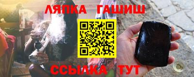 трава Севастополь