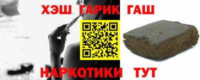 трава Севастополь