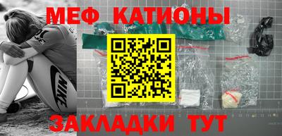 метадон Северобайкальск