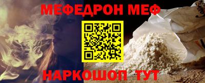 трава Севастополь