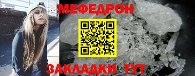 метадон Северобайкальск