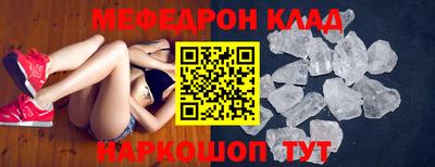 трава Севастополь