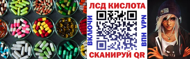 ЛСД экстази кислота сколько стоит Протвино