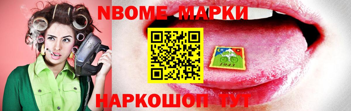 Протвино  LSD-25 экстази ecstasy  Вход с VPN 