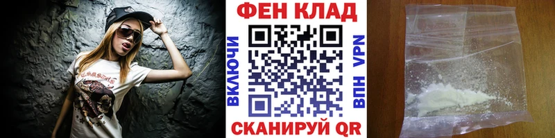 KRAKEN сайт  Протвино  МЕТАМФЕТАМИН винт 