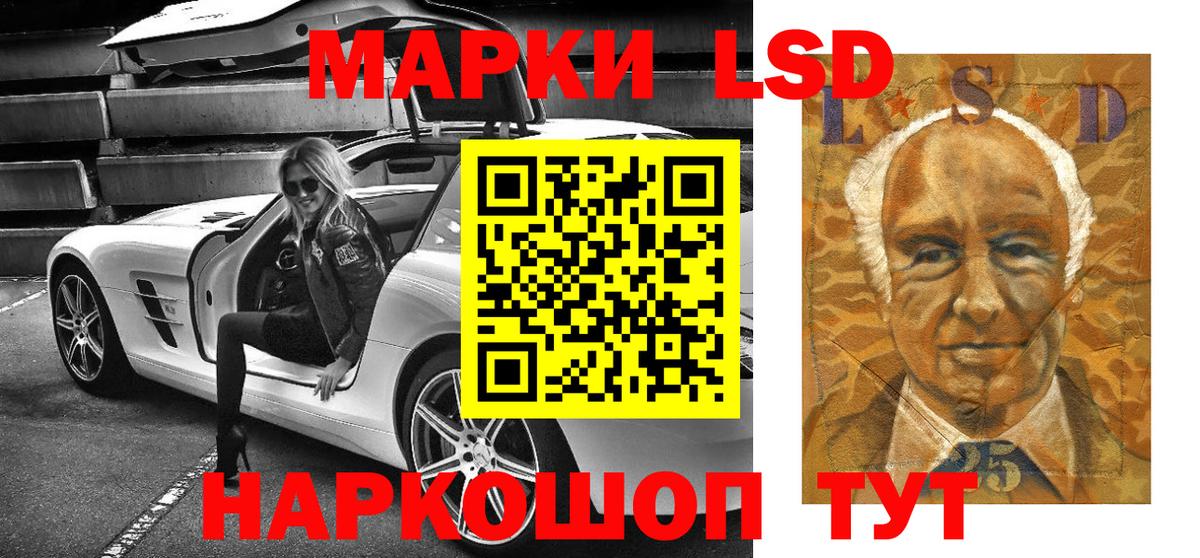 Марки NBOMe 1500мкг  закладки  Протвино  Марки NBOMe 1500мкг  Вход с VPN 