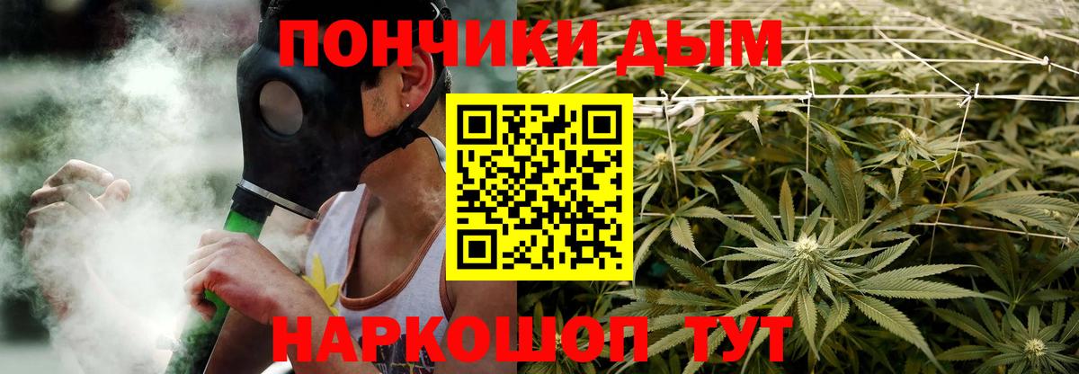 ГАШИШ Протвино