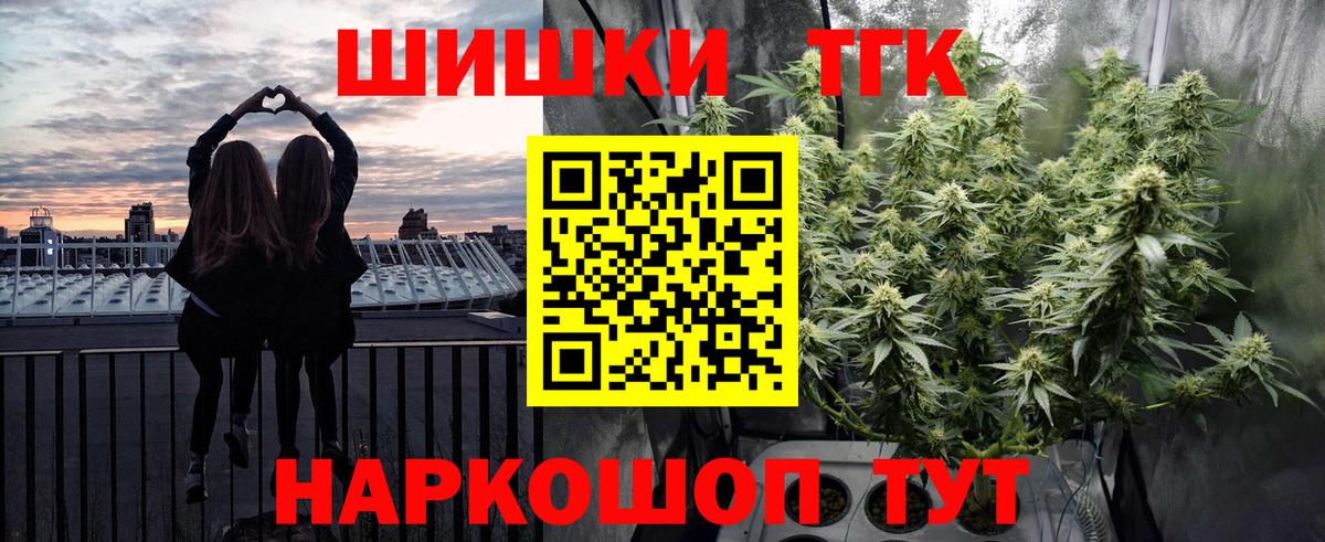 Марихуана Amnesia Протвино